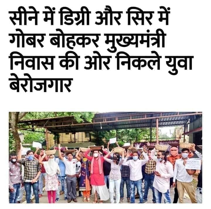 Sanskarsonibjp's tweet photo. *युवाओं को बेवकूफ बना कर वोट लेना आपको बोहोत भारी पड़ेगा भुकेश भकेल जी युवाओं को आप एक बार झांसे में ले सकते है बार बार नही ये यूवा सत्ता देना जनता है तो पलटना भी जनता है । #युवाओं_को_बेरोजग���री_भत्ता_देना_होगा #रोजगार_देना_होगा* https://t.co/fwOjY0TDS2