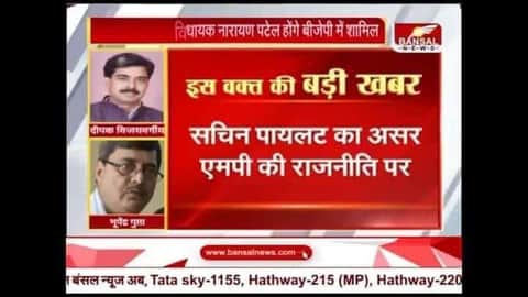 KamalGurjar91's tweet photo. कांग्रेस के द्वारा #सचिन_पायलट के अपमान  को लेकर #गुर्जर_समाज मे आक्रोश को लेकर, एकता का परिचय देते हुए कांग्रेस के
#खंडवा जिले के #मंधाता से #कांग्रेस विधायक @Narayan_PatelMP ने दिया इस्तीफा जिसे प्रोटेम स्पीकर शर्मा ने स्वीकार कर लिया है। 
अब भाजपा में शामिल @SachinPilot https://t.co/o6eHKkN6sq