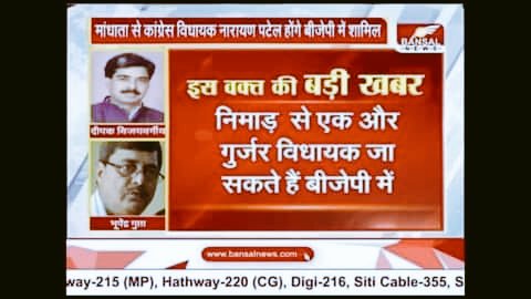 KamalGurjar91's tweet photo. कांग्रेस के द्वारा #सचिन_पायलट के अपमान  को लेकर #गुर्जर_समाज मे आक्रोश को लेकर, एकता का परिचय देते हुए कांग्रेस के
#खंडवा जिले के #मंधाता से #कांग्रेस विधायक @Narayan_PatelMP ने दिया इस्तीफा जिसे प्रोटेम स्पीकर शर्मा ने स्वीकार कर लिया है। 
अब भाजपा में शामिल @SachinPilot https://t.co/o6eHKkN6sq