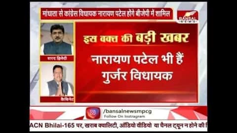 KamalGurjar91's tweet photo. कांग्रेस के द्वारा #सचिन_पायलट के अपमान  को लेकर #गुर्जर_समाज मे आक्रोश को लेकर, एकता का परिचय देते हुए कांग्रेस के
#खंडवा जिले के #मंधाता से #कांग्रेस विधायक @Narayan_PatelMP ने दिया इस्तीफा जिसे प्रोटेम स्पीकर शर्मा ने स्वीकार कर लिया है। 
अब भाजपा में शामिल @SachinPilot https://t.co/o6eHKkN6sq