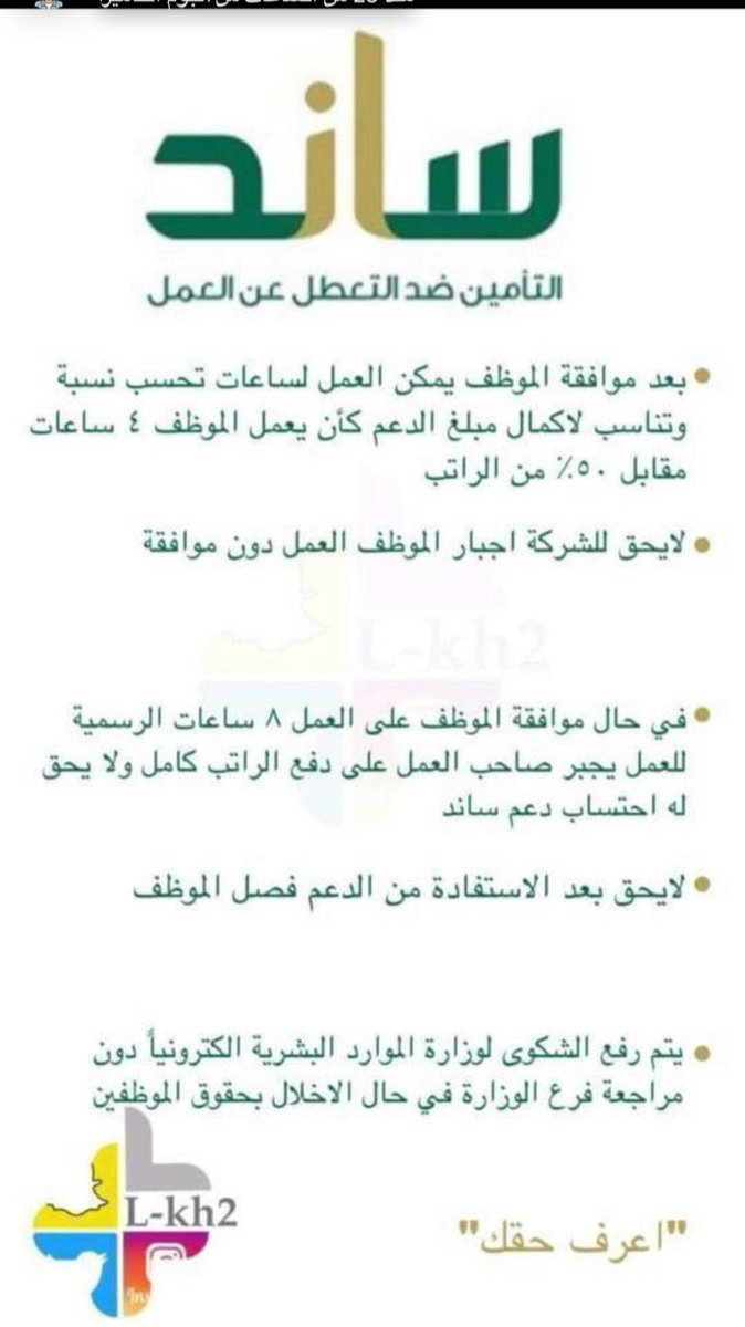Mhail990's tweet photo. @mohammedalataih

هل هالكلام بصوره ��حيح https://t.co/puZui6E1TY