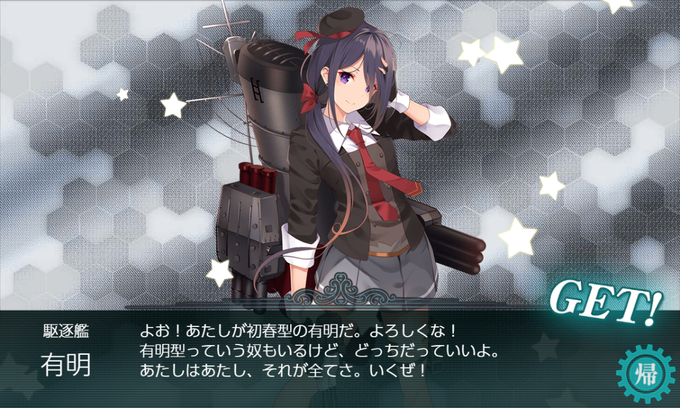 かっこかわいいのtwitterイラスト検索結果 古い順