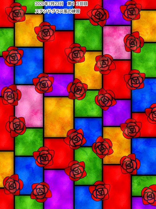 ステンドグラスのtwitterイラスト検索結果