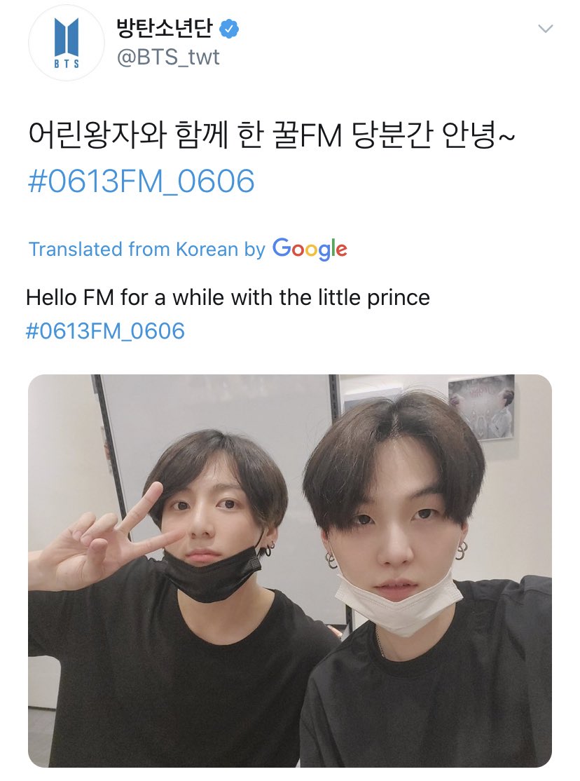 kookie is yoongi’s little one/prince