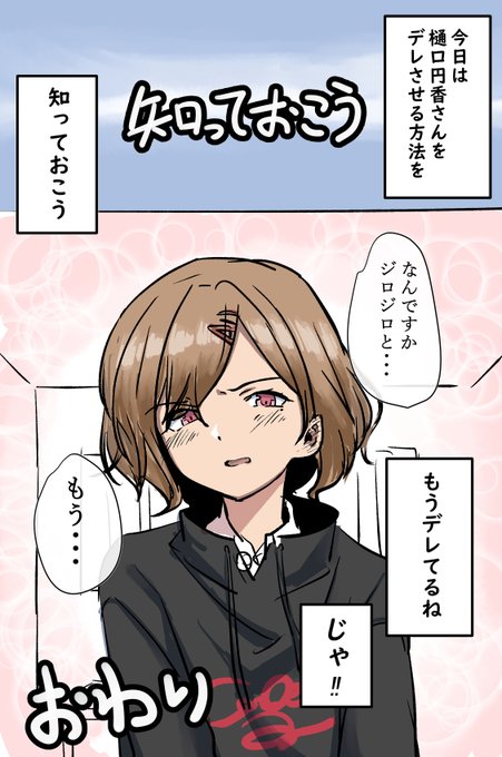 Tweet Populerてくすちゃん 2 Whotwi Analisis Twitter Grafis Tweet Populerてくすちゃん 2 Whotwi Analisis Twitter Grafis