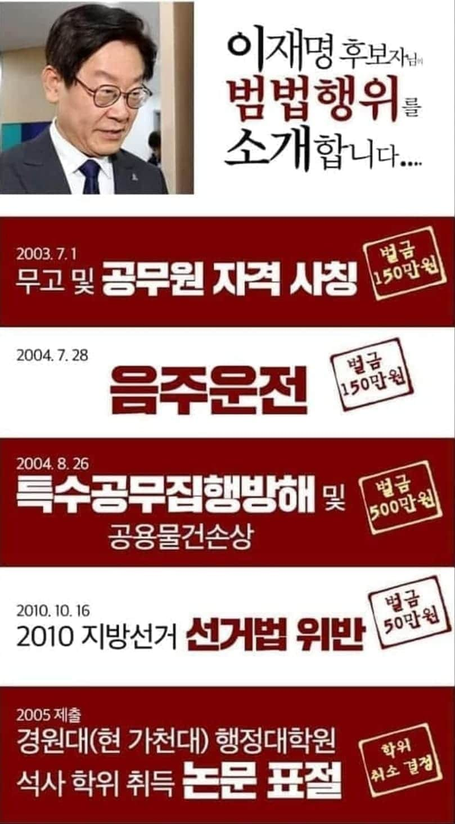 자유수호 Defend Freedom tweet media