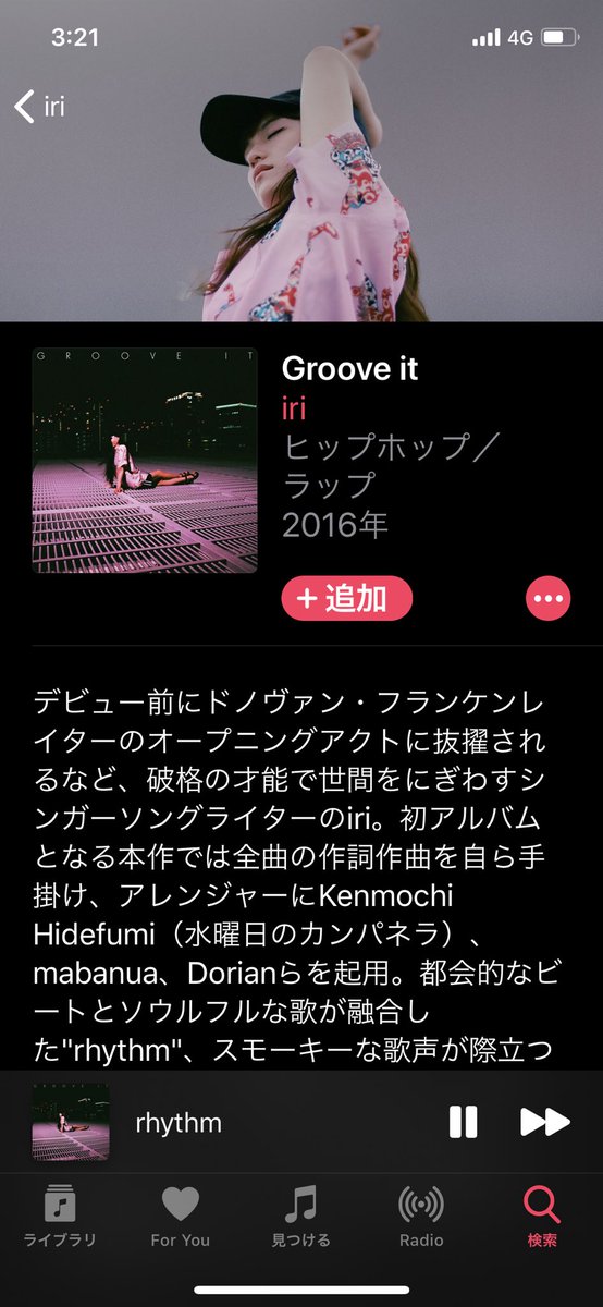 Dj Salary Djさらりー 夏の夜にiriがかなりハマるな 今のもいいけど昔のアルバムのほう ナイトグルーヴィン Iri Hiphop ラップ 音楽好きと繋がりたい ナイトグルーヴ シブヤノオト Dj Salary Djさらりー 夏の夜にiriがかなりハマるな 今のもいいけど昔のアルバムのほう ナイトグルーヴィン Iri Hiphop ラップ 音楽好きと繋がりたい ナイトグルーヴ シブヤノオト