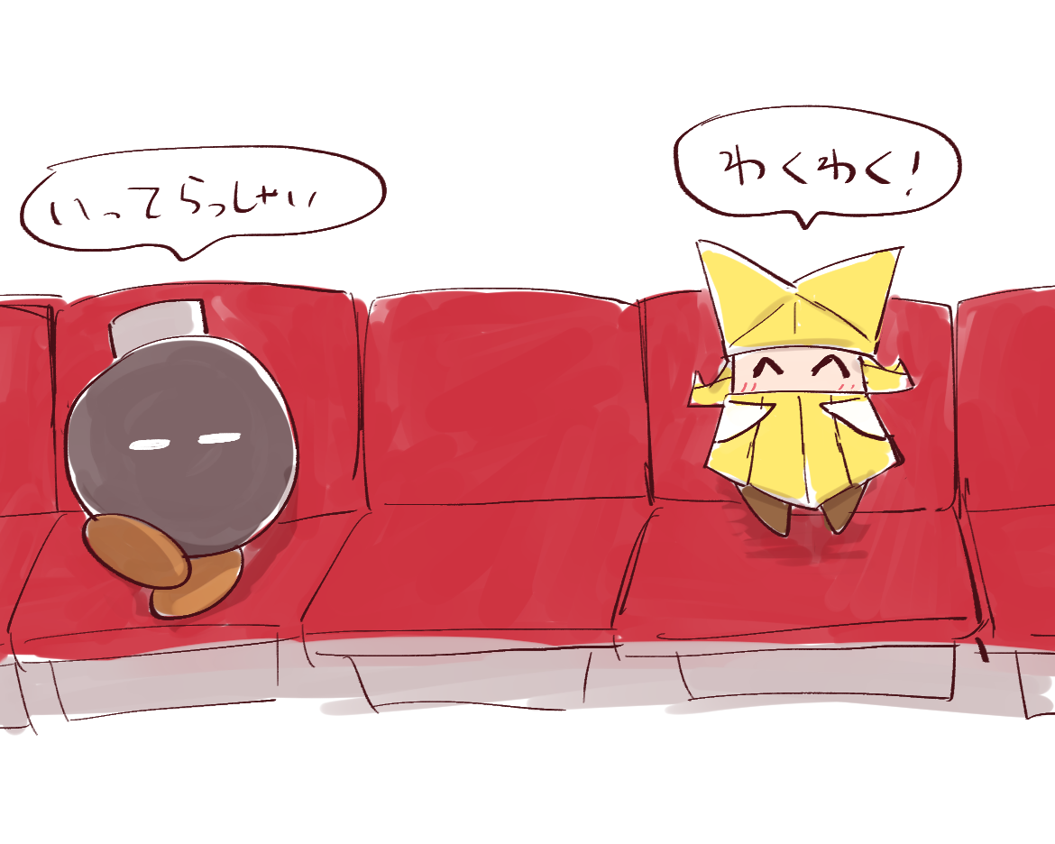 ここ好き 