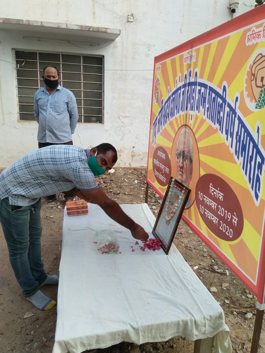 brmsunion's tweet photo. #BMSFoundationDay 23rd July
#UPRMS
#BRMS
#BMS 
At Bikaner

@PMOIndia @AmitShah @PiyushGoyal @santoshgangwar @RSSorg @RailMinIndia @LabourMinistry @gscbms @BmsBojji @dilip1954chakra https://t.co/VYirG8Mcpr