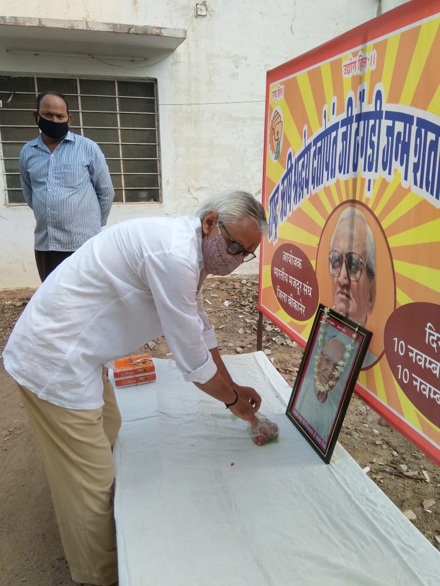 brmsunion's tweet photo. #BMSFoundationDay 23rd July
#UPRMS
#BRMS
#BMS 
At Bikaner

@PMOIndia @AmitShah @PiyushGoyal @santoshgangwar @RSSorg @RailMinIndia @LabourMinistry @gscbms @BmsBojji @dilip1954chakra https://t.co/VYirG8Mcpr