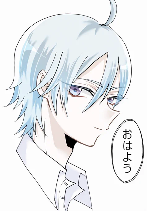 おはようございます～? 