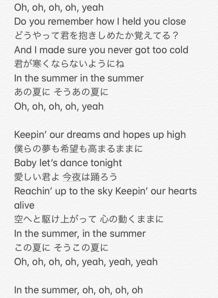 紅 英語 歌詞 訳 紅 英語 歌詞 訳