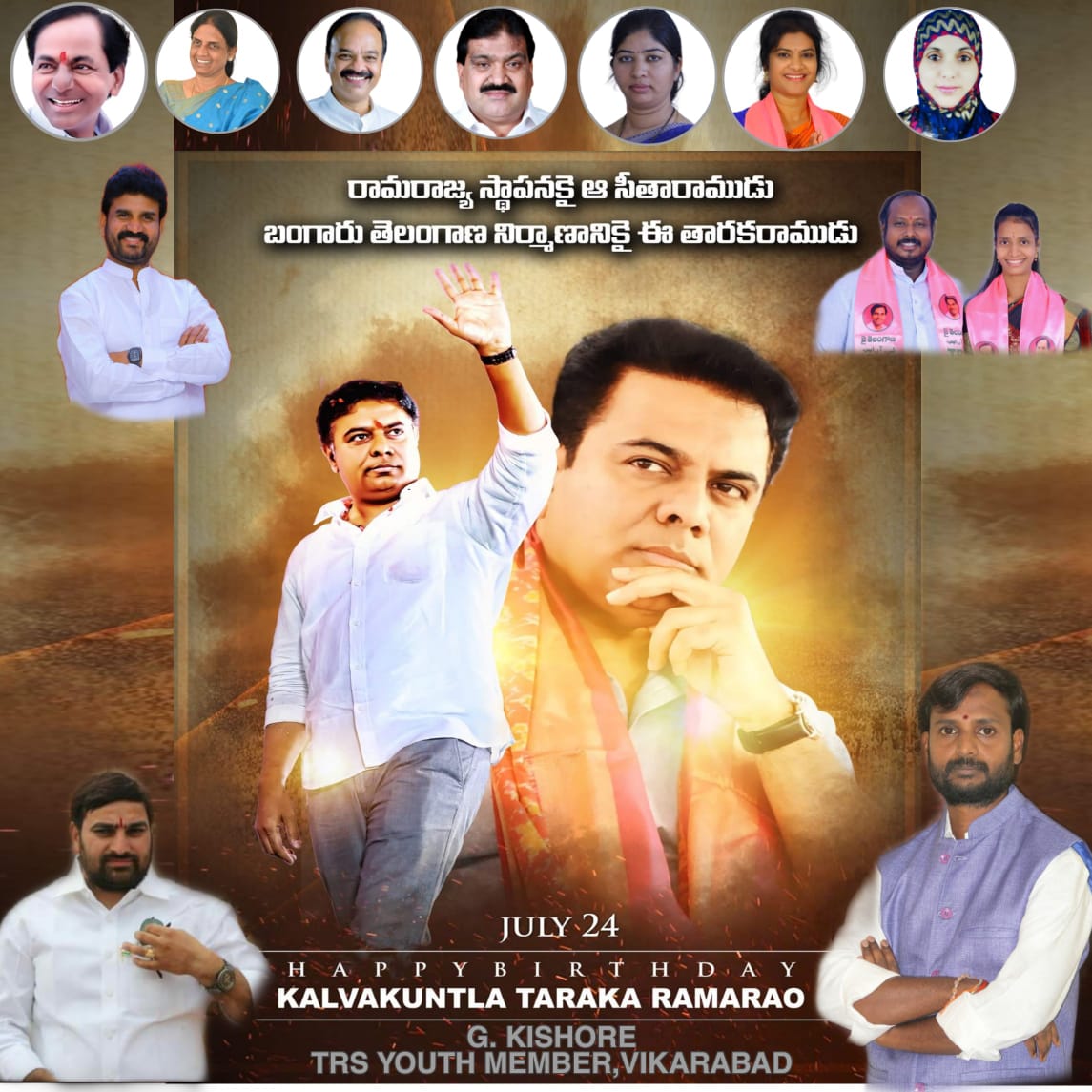 GKiSHOR38807622's tweet photo. Happy Birthday to you ktr anna garu 🎂🌹🌹🙏 https://t.co/9ucgAixSoQ