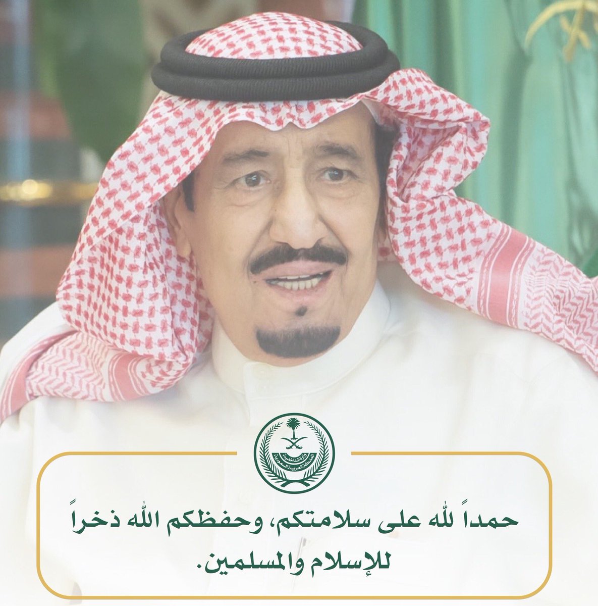 kingdom1351's tweet photo. #خطاك_السو_يا_بوفهد https://t.co/6jcJVLJxnm