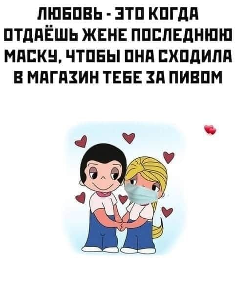 За зубровкой:)