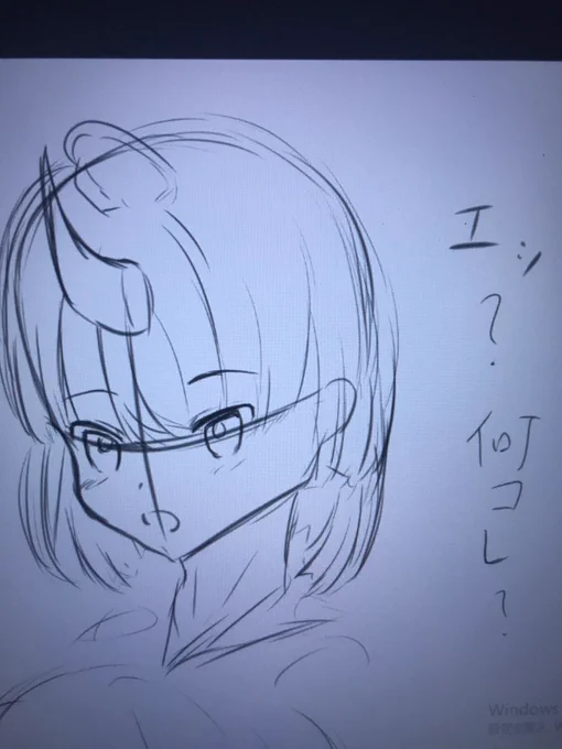 朝起きたらツノ生えてた子かわいい 