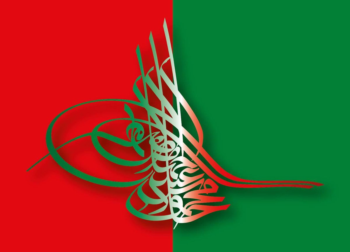 lauracanali2's tweet photo. Ecco la Tughra, esempio dell'arte calligrafica araba, sigillo dei sultani ottomani. Ogni sultano lo ha personalizzato e questo è del sultano Mahmud II (1808).
L'ho scelto come immagine della copertina del nuovo volume di Limes, 7/2020. In uscita il 4 agosto @limesonline https://t.co/5GvsN1sOrx