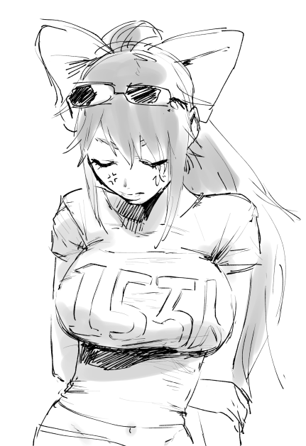 うむ 