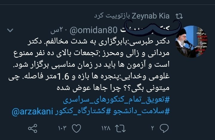 mr_carleone313's tweet photo. چرا هشتگ دیگه ترند میکنین ؟

#رئیس_دانشکده_عامل_۱۹کشته https://t.co/yEAlq5SkhF