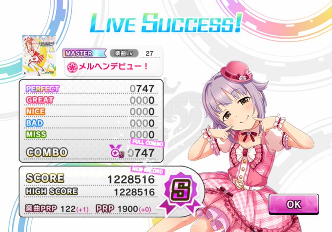 メルヘンのtwitterイラスト検索結果 古い順