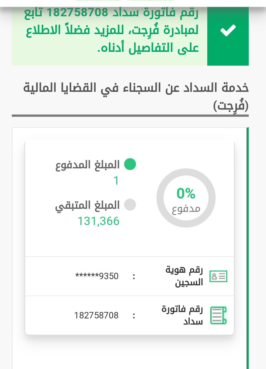 Lo000laa's tweet photo. تكفون تكفون نخيتكم يااهل الخير مساعدتنا رجانا في الله ثم فيكم يااهل القلوب الرحيمه يااهل النخوه يااهل الخير ساعدونا بماتجود به أنفسكم
سجين طلع بمكرمةخادم الحرمين الشريفين خسر وظيفته بسبب الدين يعول اسره ولديه أطفال لاعمل عنده وساكن بإجار لايملك شيء من هالدنيا #عبدالعزيز_بن_فهد https://t.co/VhyvADiwLa