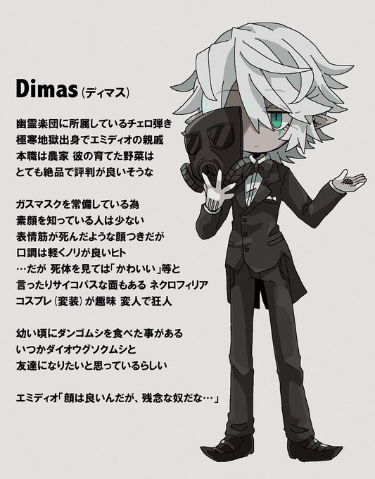 @Shaaan_grilaaaa シャンさんこんばんは～!(おはようございます?)
参加させたい子がやっと決まりましたので応募させていただきます!?✨
うちのディマスを是非お願いしたいです～!? 
