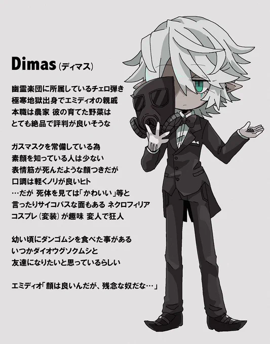 @Shaaan_grilaaaa シャンさんこんばんは～!(おはようございます?)
参加させたい子がやっと決まりましたので応募させていただきます!?✨
うちのディマスを是非お願いしたいです～!? 
