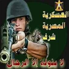 bestwalid92's tweet photo. القلب في الحديد يفوت ..ميعرفش كلمة خوف ولا يُرهبه تهديد ..عيون صقر قوية تلمح العدو من بعيد ..رجال عاشوا الحياة علشان بلدهم
لا جم في يوم اتكلموا وخلفوا في وعودهم 
يبقى لازم كلنا نساندهم ونقول لهم كلنا معاكم بقلوبنا وبدعائنا وب ايدينا ان شاورتم اللي موافقني يقول #ربنا_يحفظهم https://t.co/f5afrAnzDu
