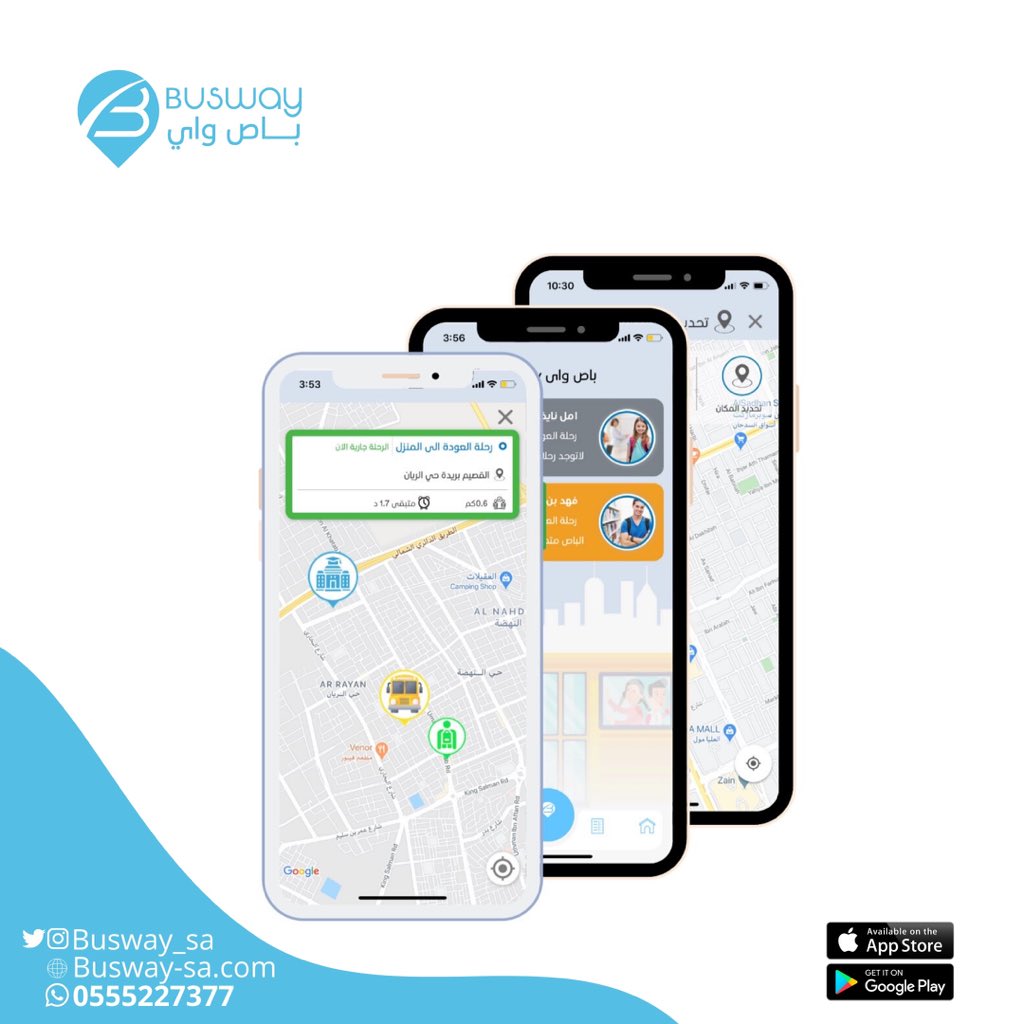 Busway | باص واي (@Busway_sa) / Posts / X