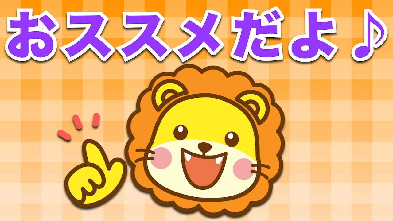 らいおん Twitter Search Twitter
