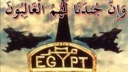 bestwalid92's tweet photo. يامن خلقت الكون بالكاف والنون فكان اساس العدل ..فقلت كن فيكون ادعوك في هذة الليلة المباركة ان تحفظ مصر وجيشها ونيلها وارضها وان تجعلها من الأزمات تستريح وان تنصر الحق وتجعل الباطل تحت الأرض طريح وان تجعل كيد الكائدين في نحورهم وان تُخالف بين كلمتهم .اللي بيحب مصر يقول #امين https://t.co/5eIKufLtzU