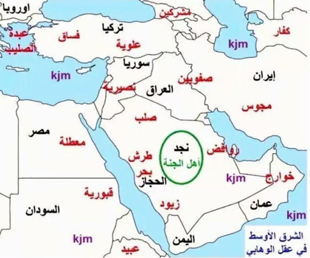 qassem300qassem's tweet photo. إليكم خريطة النظام السعودي العفن والفكر الوهابي التكفيري النتن ....... هي الحقيقة . https://t.co/u70LLH1gmV
