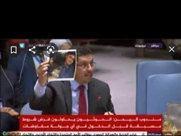 alshsmi328's tweet photo. اليو تم تنفيذ شرع الله بالقصاص العادل من قاتل الطفل عبدالرحمن عطران كم زايد المزايدون حول هذه القضية وكم سيسوها بأنه هاشمي ديلمي ادخلوها في المذهبية والهاشمية والحوثية وكم تآويل ظنية كاذبة حتى اوصلوها الى مجلس الامن الدولي لكن  انصارا الله اثبتوا للعالم بحكمهم وقضائهم العادل https://t.co/GjwAUYvcDu