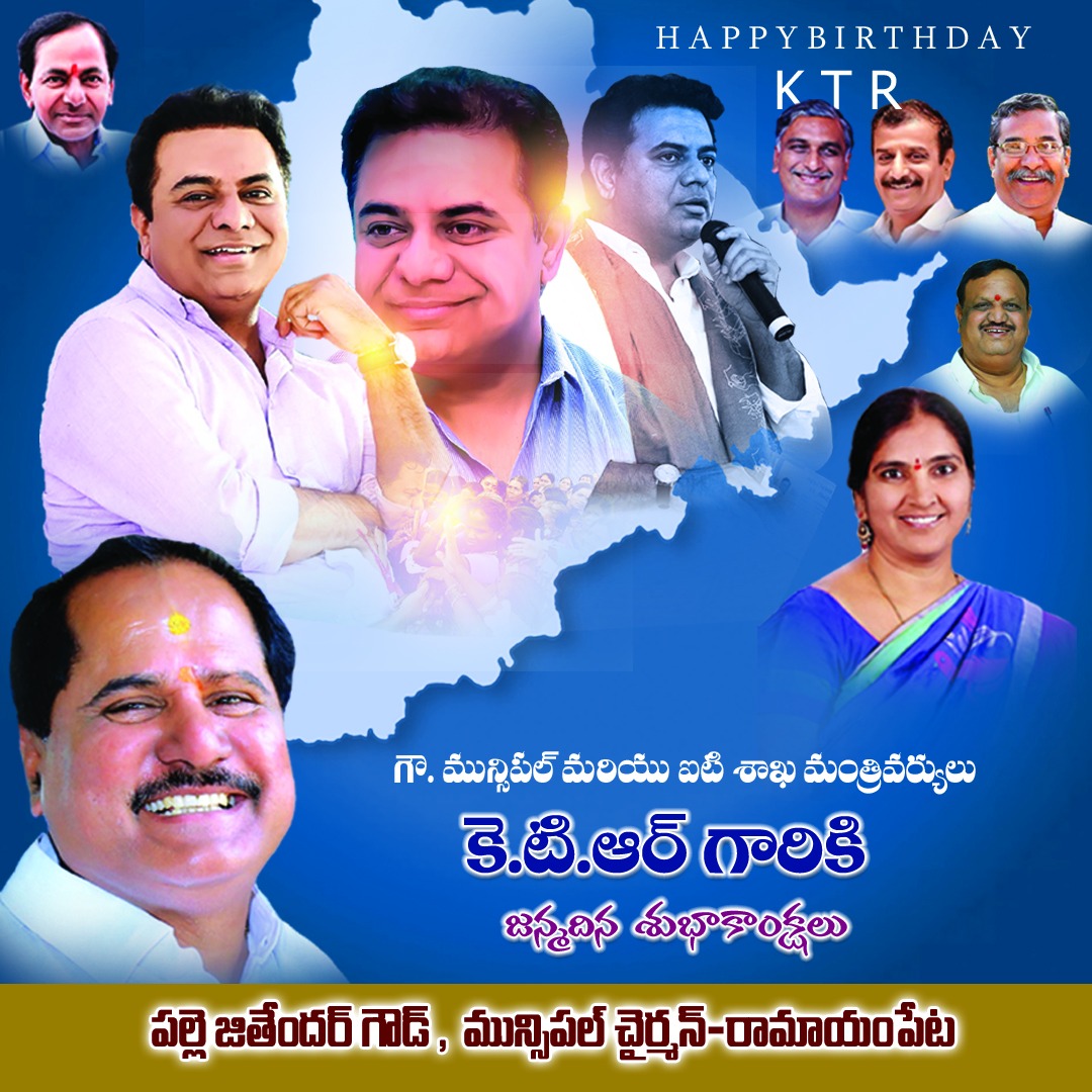 JithendharGoud's tweet photo. #HappyBirthdayKTR https://t.co/KHCMIVdFfm