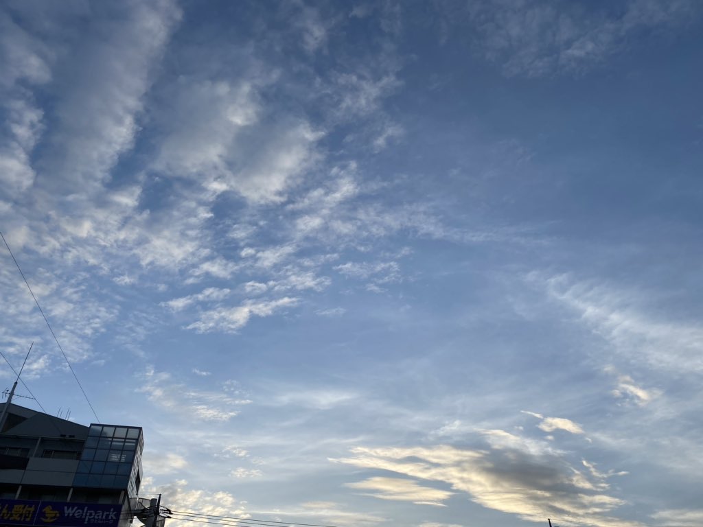 に 空 の よう Smile 晴れ渡る