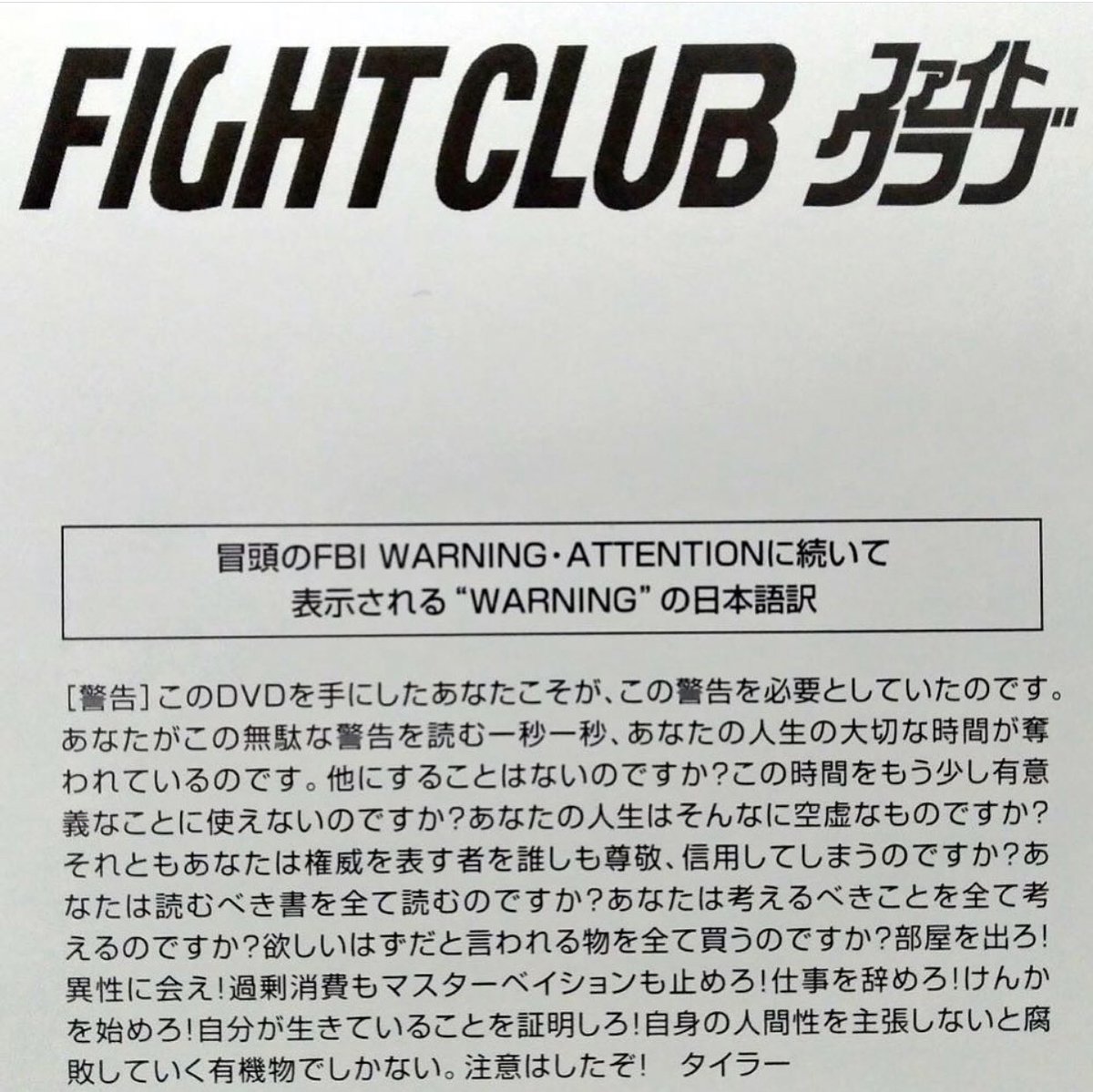 エドワードノートン