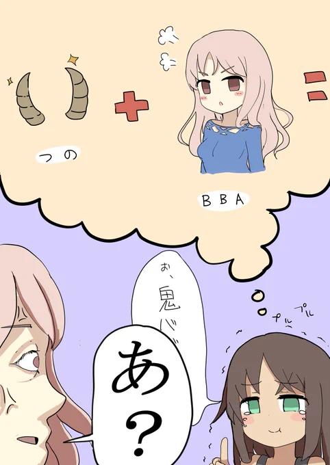 今日から追加の新アクセサリー楽しみですね!
#アリスギアお絵かき 