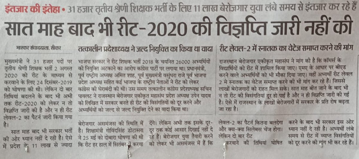 Upen Yadav (मोदी का परिवार) tweet media