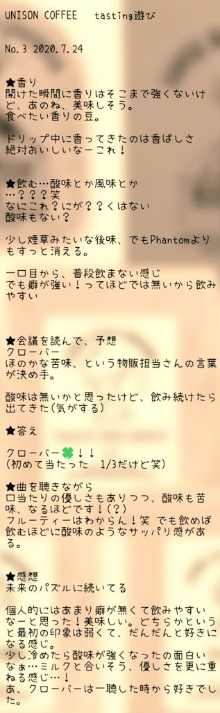 すずかすてら Unison Square Gardenがはじまる W O Coffee Beer Live In The Houseのテイクアウトコーヒーセット O 5種類飲み終えて こんなにお家で1人で楽しめる 流石unison Square Garden 本当に美味しくて グッズではなく常時手に入れ すずかすてら Unison Square Gardenがはじまる W O Coffee Beer Live In The Houseのテイクアウトコーヒーセット O 5種類飲み終えて こんなにお家で1人で楽しめる 流石unison Square Garden 本当に美味しくて グッズではなく常時手に入れ
