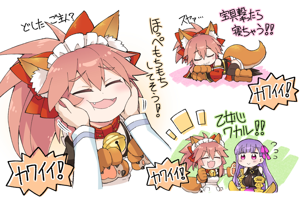 Fgo とっても可愛かったcccコラボのタマモキャット