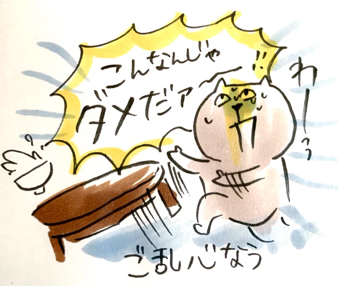 #これ生き の発売に向けてPOPのイラストとか今色々考えているのですが、さっきからセルフちゃぶ台返ししてます(心情) 