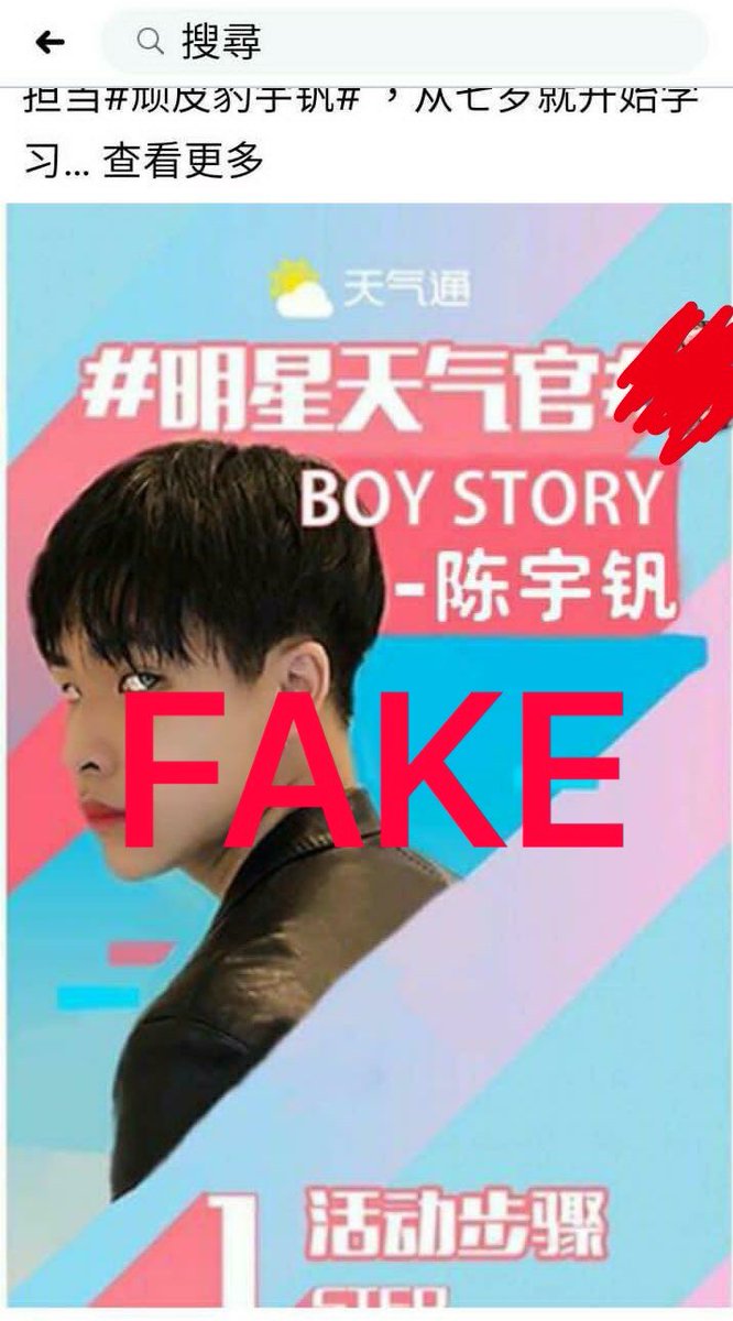 BS_DTFH's tweet photo. BOYSTORY is composed of six members: HANYU, ZIHAO，XINLONG, ZEYU, MINGRUI and SHUYANG and who do not have any public personal accounts on all social platforms at present.
    We hope that all BOSSes to be alert and pay attention to the safety of personal property.
#boystory https://t.co/fdiMtJCYnc