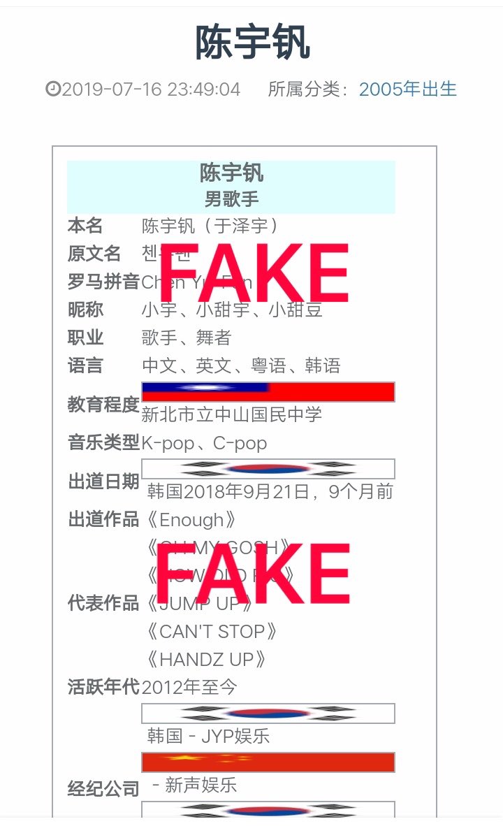BS_DTFH's tweet photo. BOYSTORY is composed of six members: HANYU, ZIHAO，XINLONG, ZEYU, MINGRUI and SHUYANG and who do not have any public personal accounts on all social platforms at present.
    We hope that all BOSSes to be alert and pay attention to the safety of personal property.
#boystory https://t.co/fdiMtJCYnc
