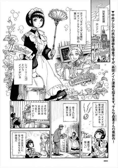 いいねの数だけ性癖を暴露する見た人もやる を含むマンガ一覧 2ページ ツイコミ 仮