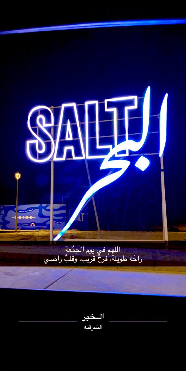 tro0ofh20's tweet photo. #السناب https://t.co/JLAJGmg3yE