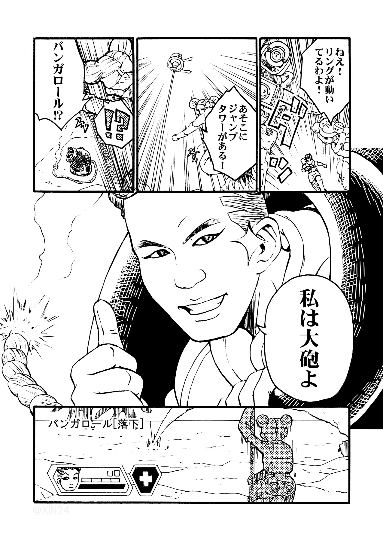 Xin 猛者はジャンプタワーを使わないって 私は大砲よ Apex Apexlegends Apexlegendsfanart エーペックスレジェンズ 漫画 Bangalore バンガロール 私は大砲よ T Co P4jm4jgm2k Twitter