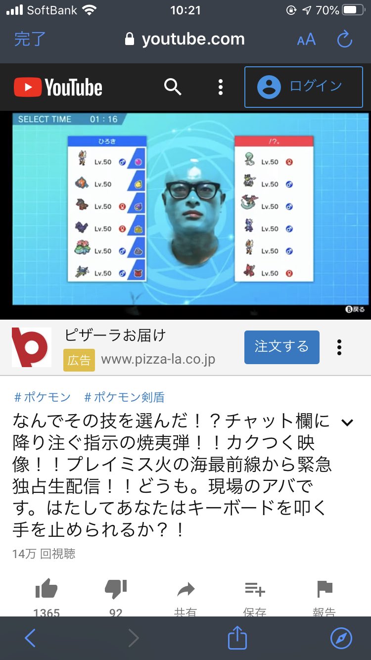 かない まさと あばれるくんの顔面 頭緑に塗ることで自分ごとグリーンバック化して背景に溶けこむスタイルのポケモン対戦実況 鬼才すぎると思う T Co rmzzutoi Twitter