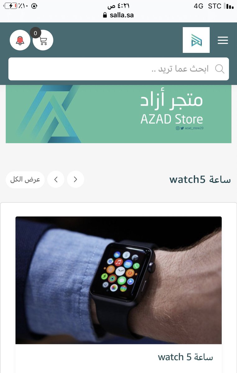 azad_store20's tweet photo. يسعد أوقاتكم بكل خير يارب ...
نعتذر منكم نفذت الساعات الشبيهه لساعة أبل واتش .
بإذن الله خلال الـ ٢٤ الساعه القادمة نوفرها لكم بكميات أكبر وبعرض مميز 😉.
أنتظرونا .... https://t.co/FC93YQlL8N