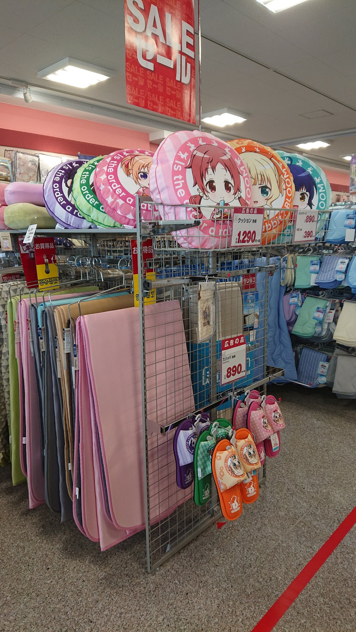 高海千歌 しまむらに来たよ ごちうさ ごちうさしまむらコラボ 高海千歌 しまむらに来たよ ごちうさ ごちうさしまむらコラボ