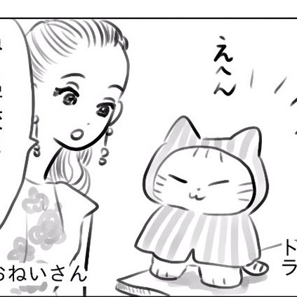 描きながら眠すぎて一コマ目と三コマ目の陽子おねいさんのピアス違うのにしちゃった 